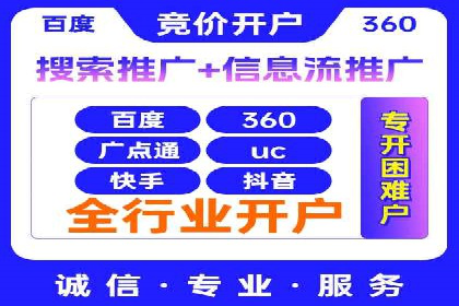 信息流广告行业案例：美团信息流广告案例